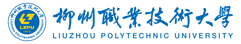 Liuzhou Polytechnic University